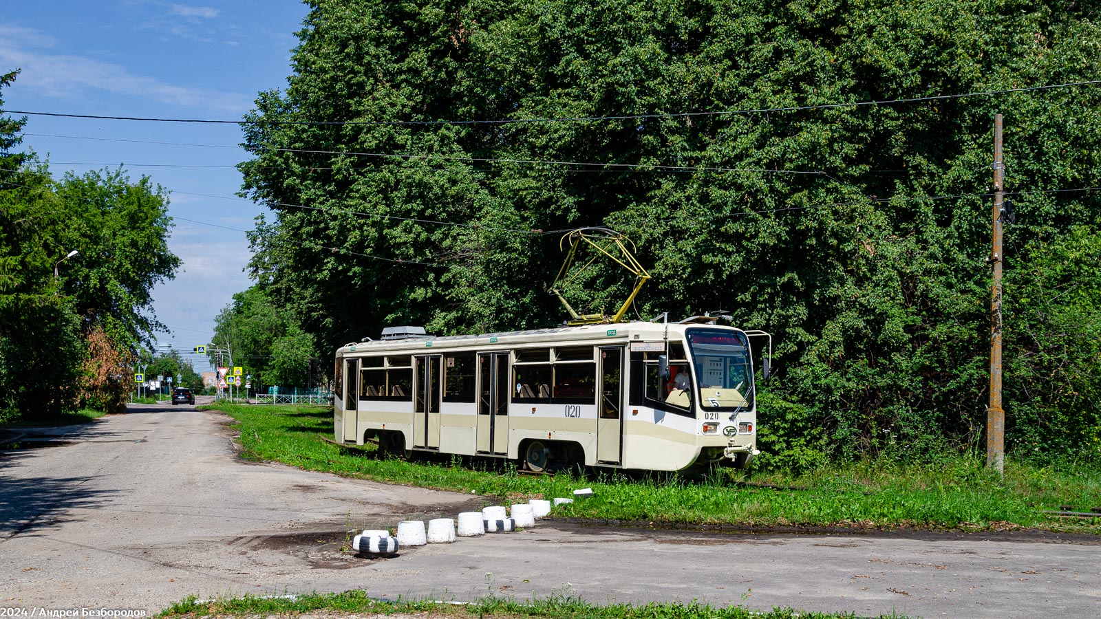 Коломна, 71-619КТ № 020
