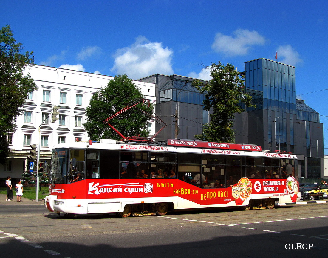 Витебск, БКМ 62103 № 640