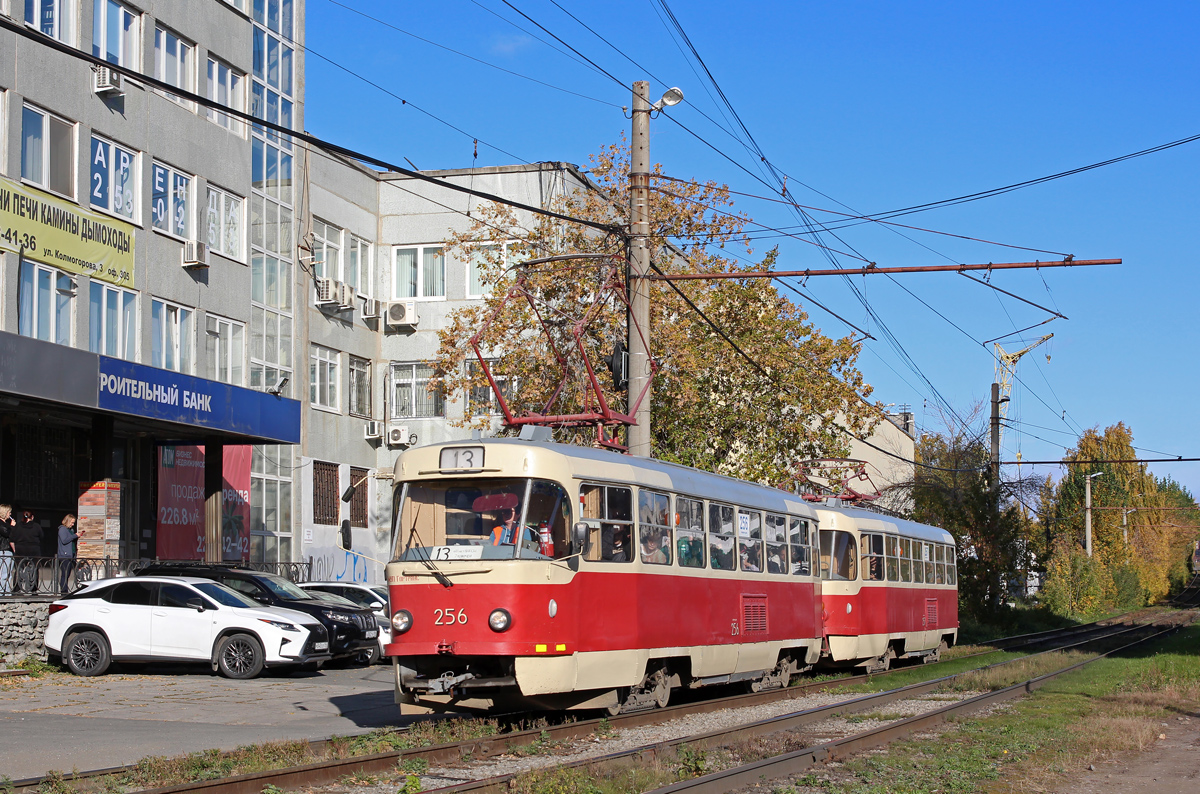 Екатеринбург, Tatra T3SU № 256