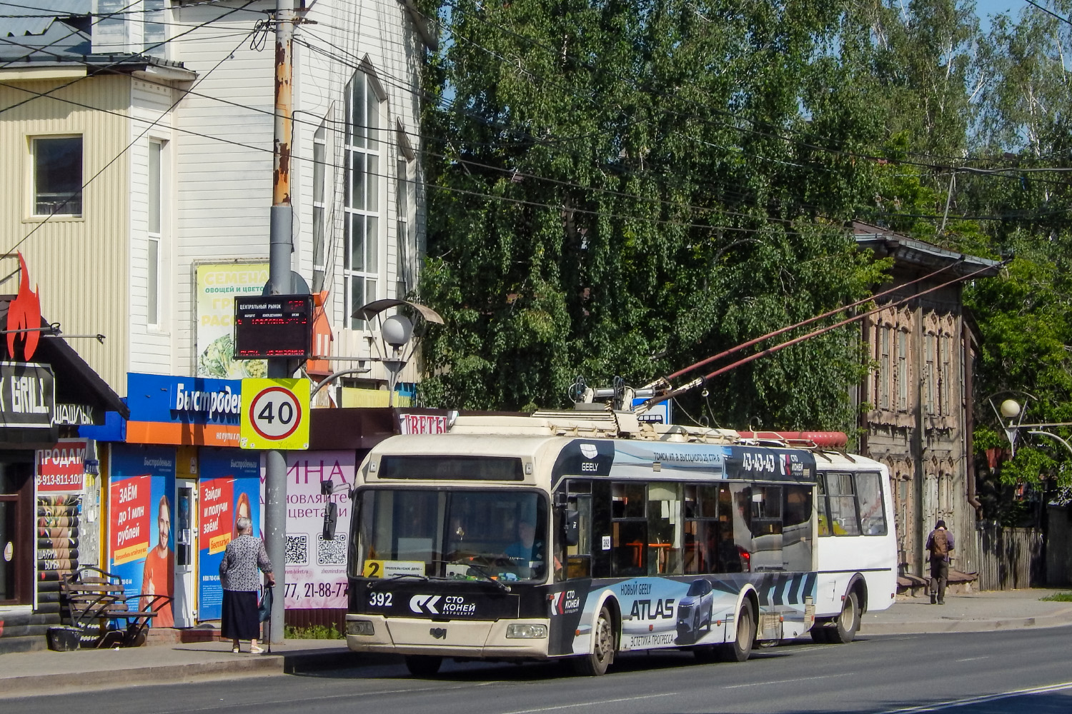 Томск, БКМ 321 № 392
