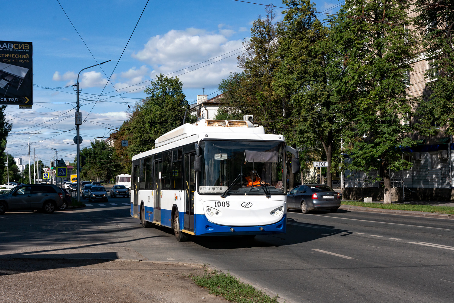 Ufa, BTZ-52763A nr. 1005