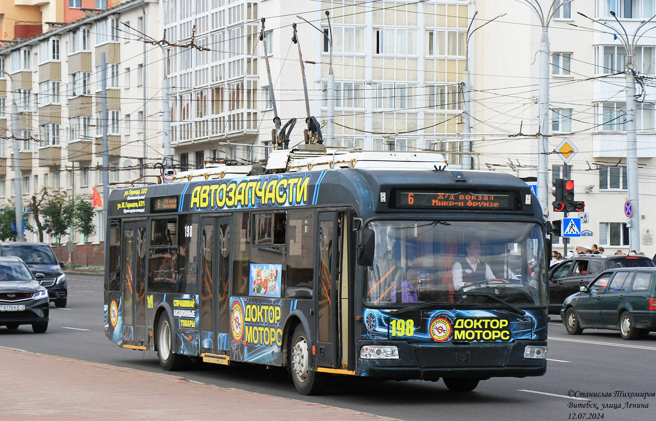Витебск, БКМ 321 № 198