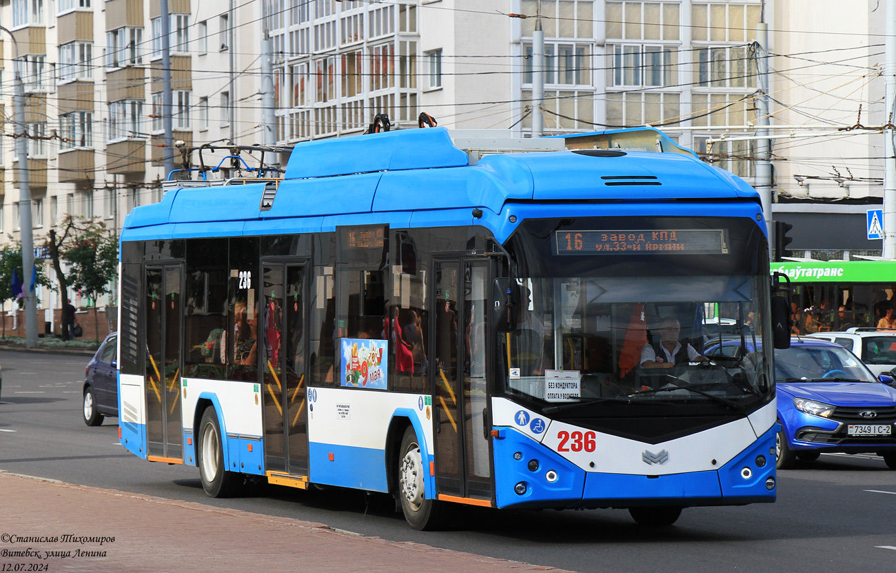 Витебск, БКМ 32100D № 236