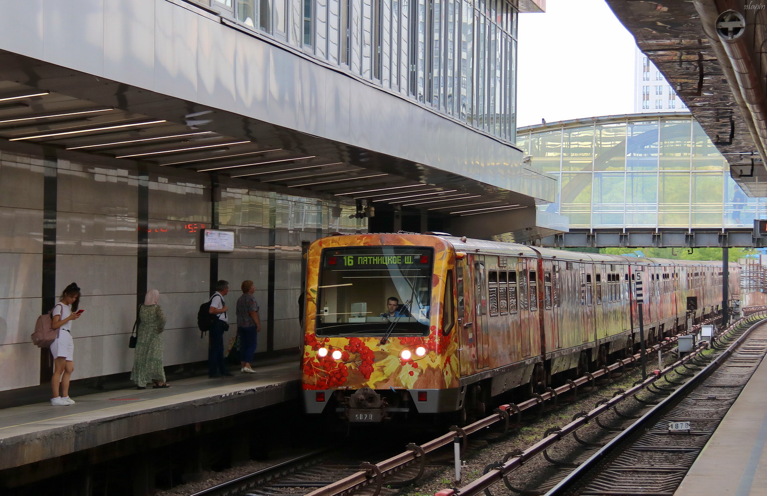 Москва, 81-740.1 «Акварель» № 5079