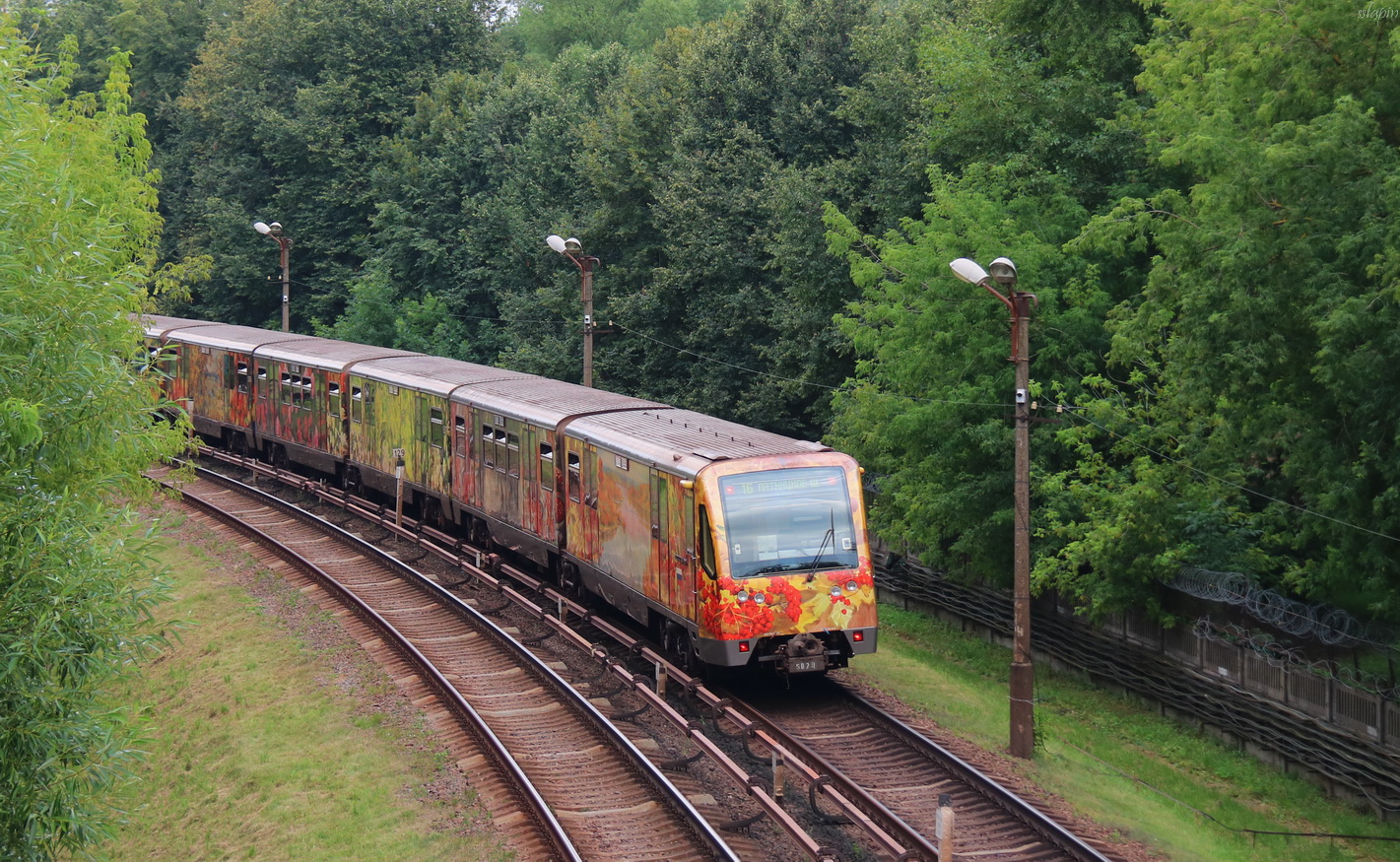 Москва, 81-740.1 «Акварель» № 5079