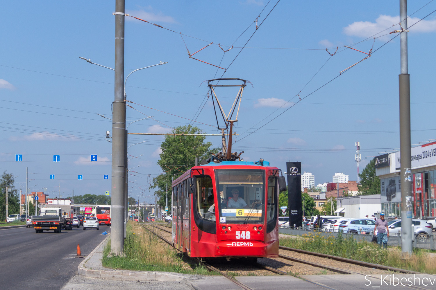 Perm, 71-623-00 N°. 548