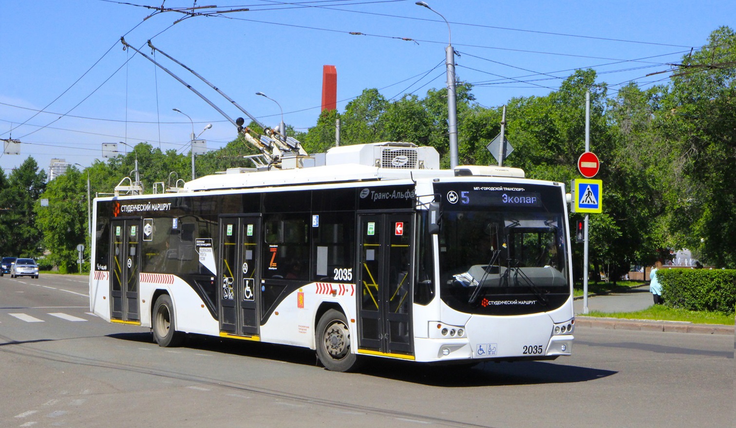 Красноярск, ВМЗ-5298.01 «Авангард» № 2035