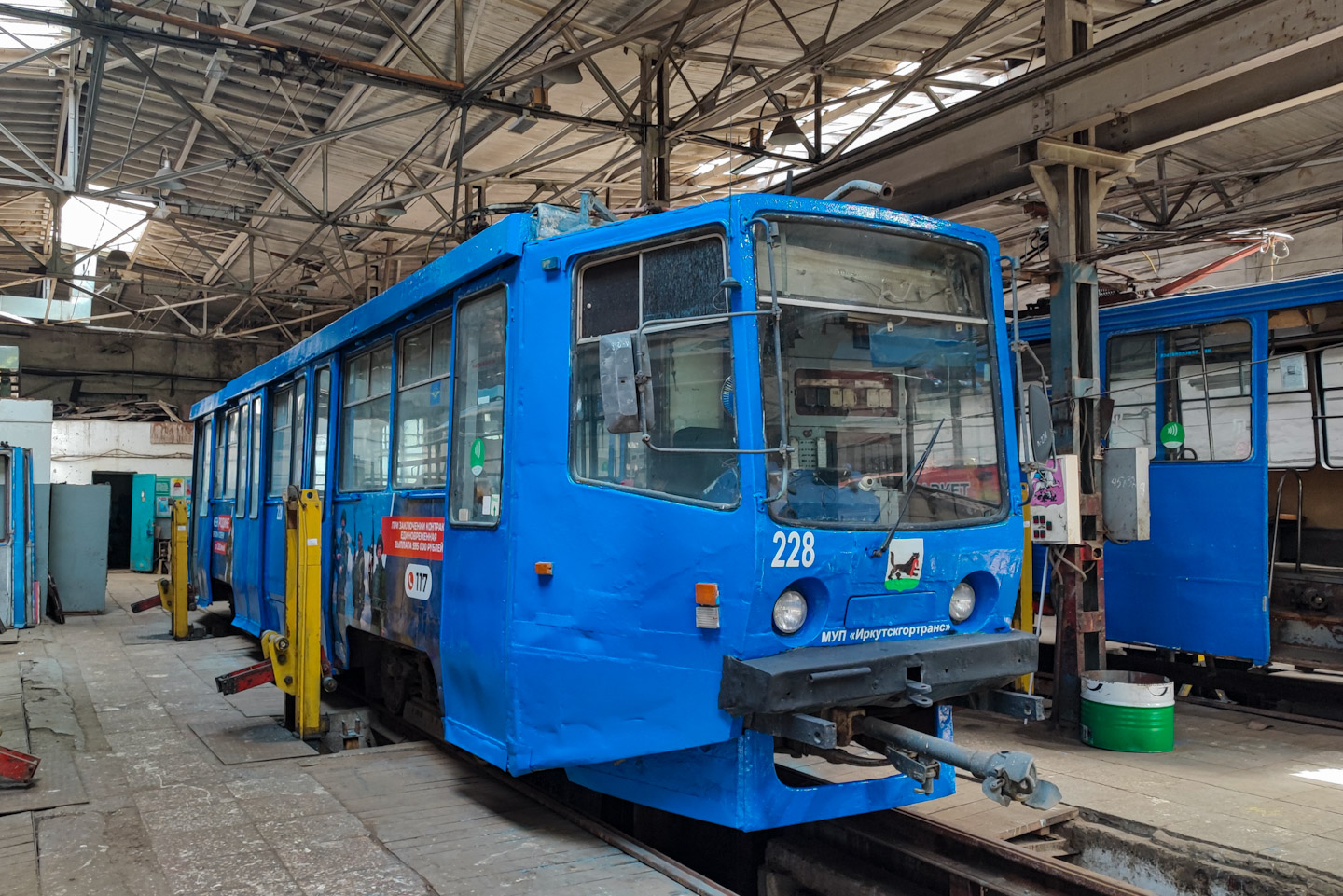 Иркутск, 71-608КМ № 228 Иркутск, 71-608КМ № 228