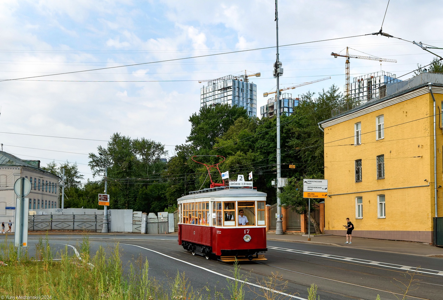 Dzerzhinsk, Kh # 17; Moscow — Moscow Transport Day — 2024 (night rehearsals of the tram parade on 07/06/2024 and 07/11/2024, parade and tram exhibition on 07/13/2024) Dzerzhinsk, Kh # 17; Moscow — Moscow Transport Day — 2024 (night rehearsals of the tram parade on 07/06/2024 and 07/11/2024, parade and tram exhibition on 07/13/2024)