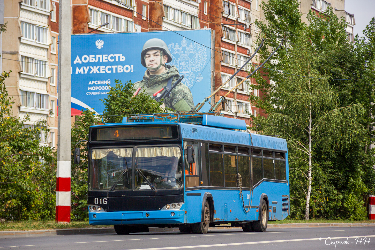 Дзержинск, СВАРЗ-МАЗ-6235.00 № 016