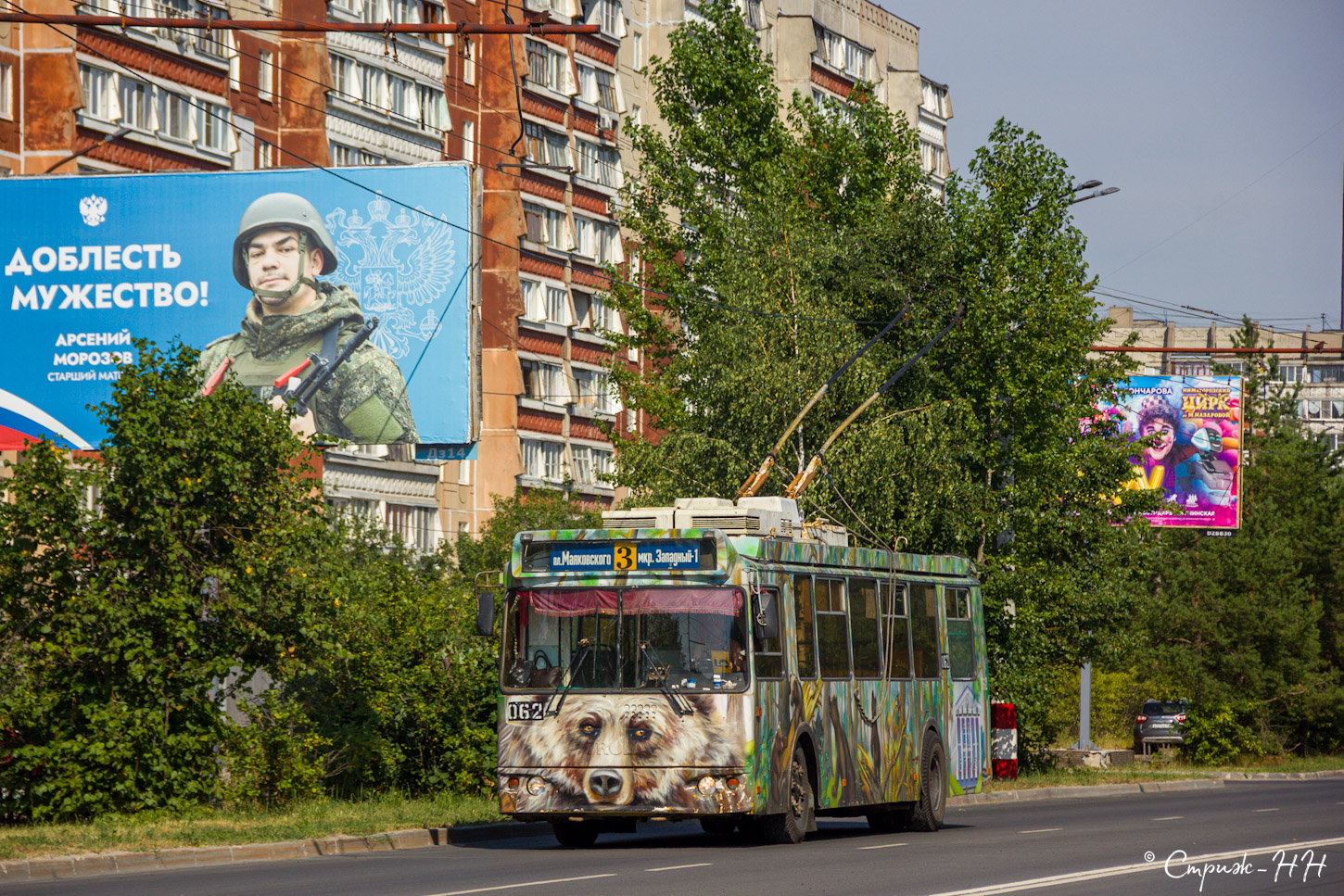 Дзержинск, ЗиУ-682Г-016.02 № 062