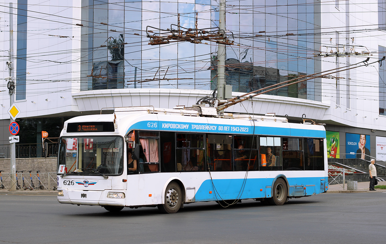 Киров, БКМ 321 № 626