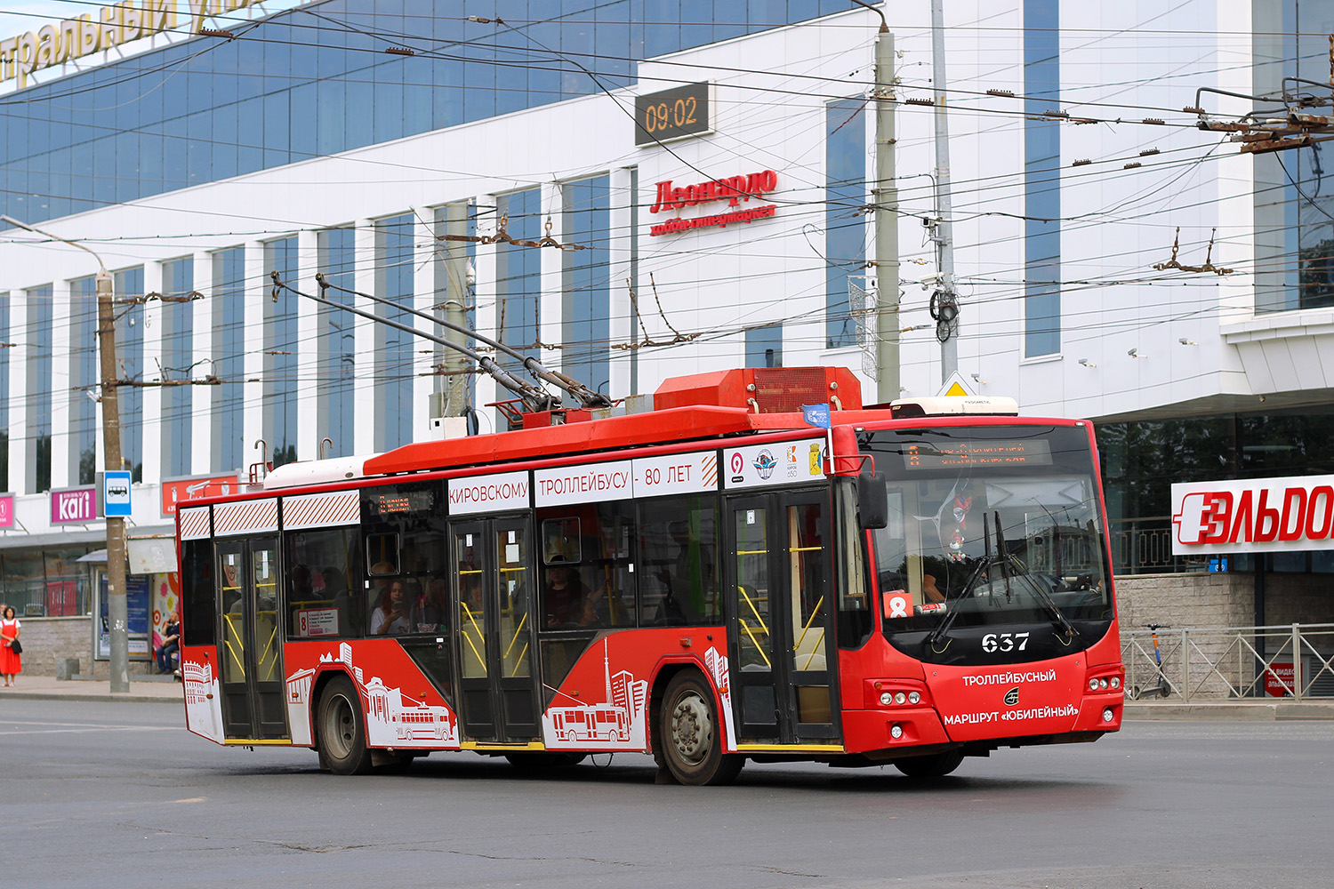 Киров, ВМЗ-5298.01 «Авангард» № 637