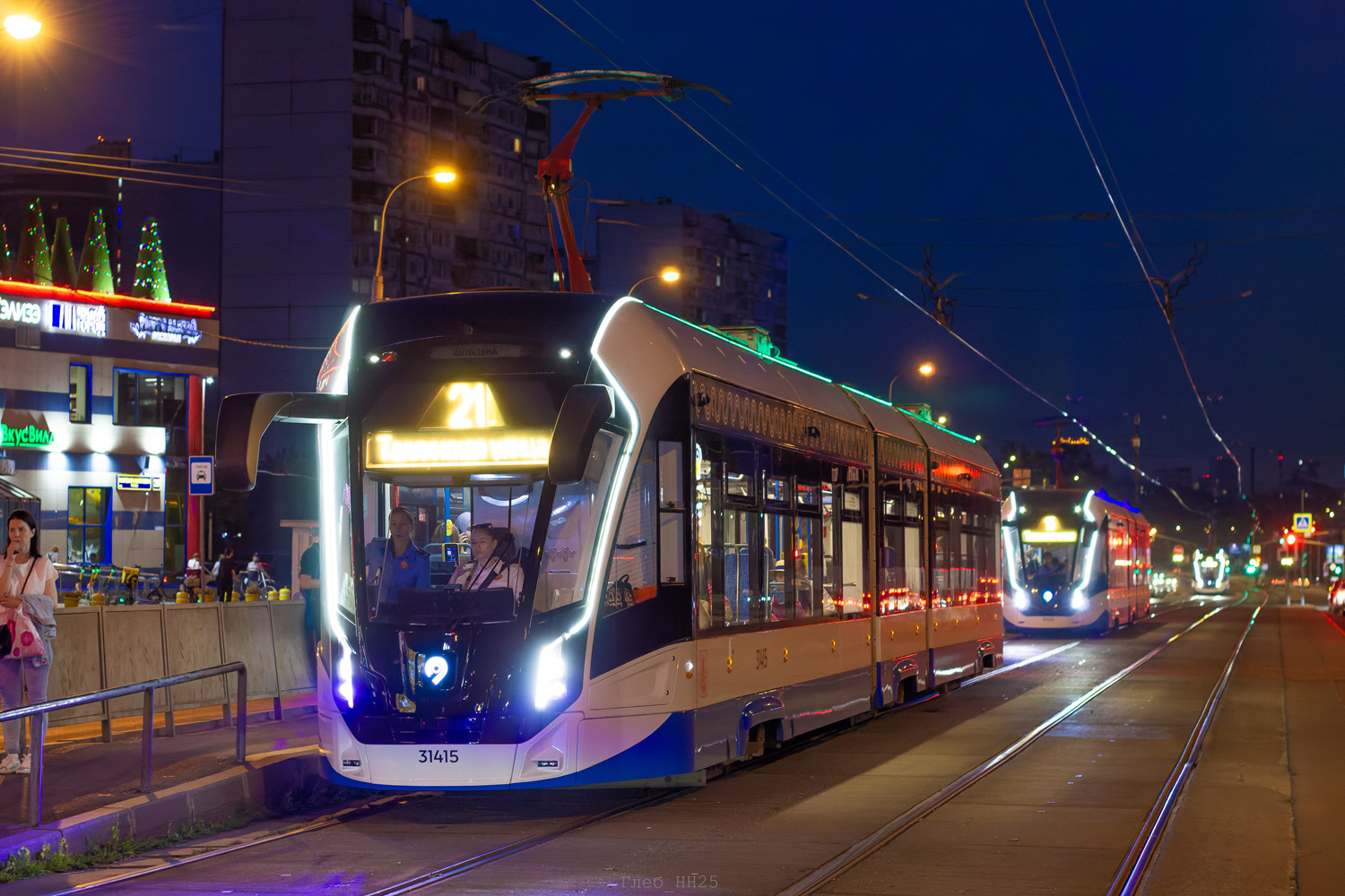 Moskwa, 71-931M “Vityaz-M” Nr 31415