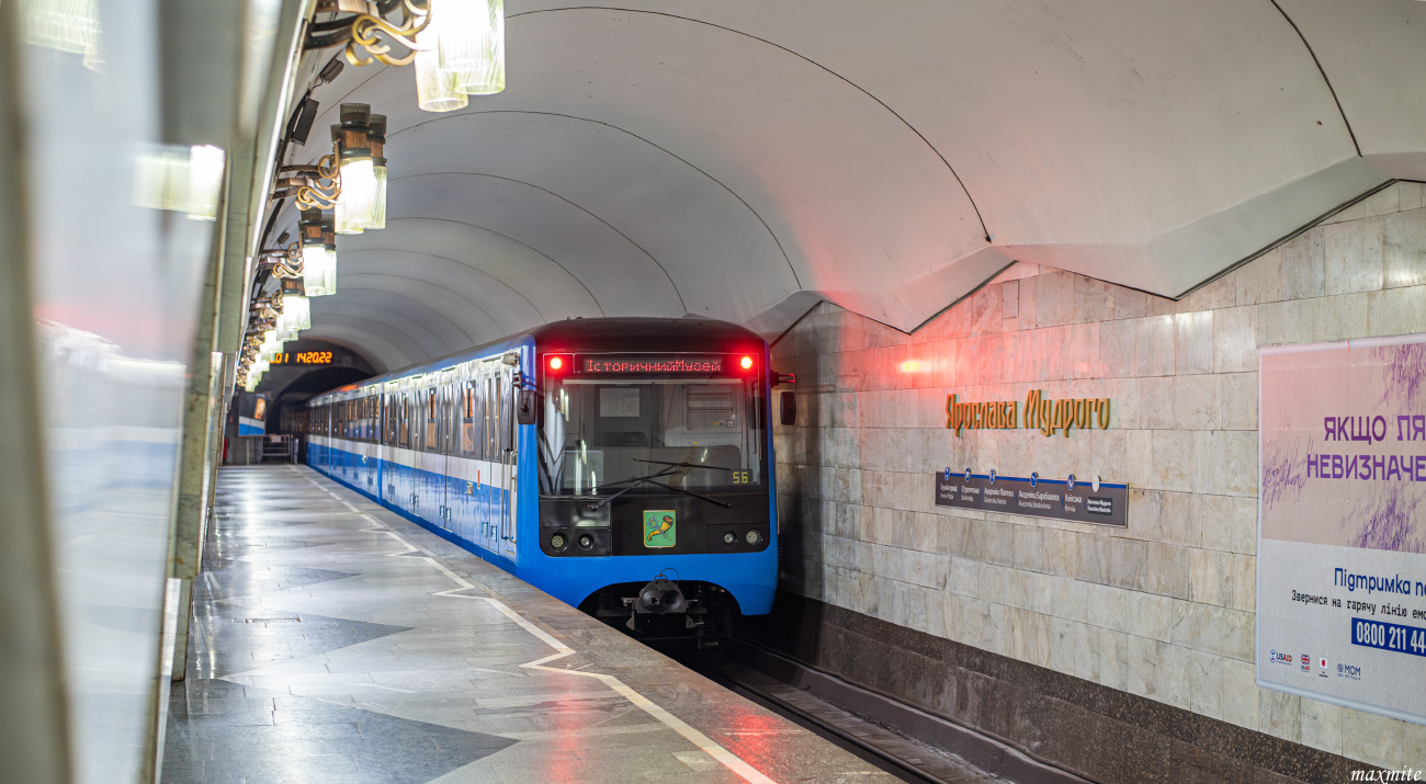 Харьков, 81-7036 № 36001