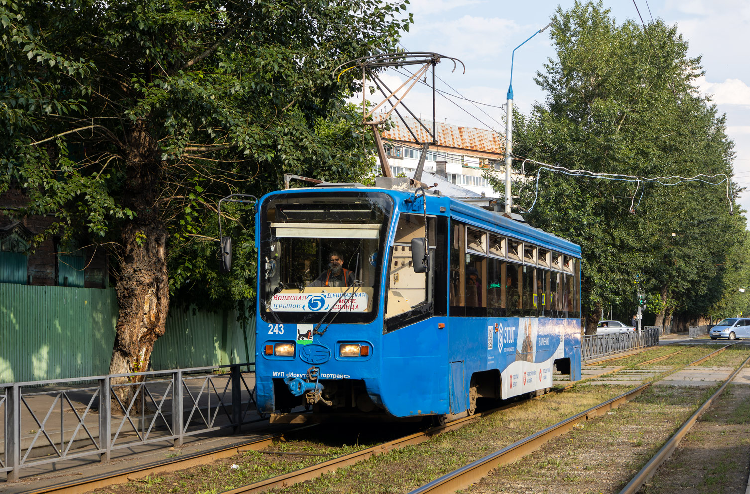 Иркутск, 71-619КТ № 243