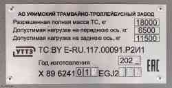 673 KB