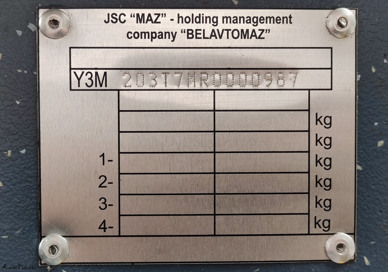 Novosibirsk, UTTZ-6241.01 “Gorozhanin” Nr. 3532