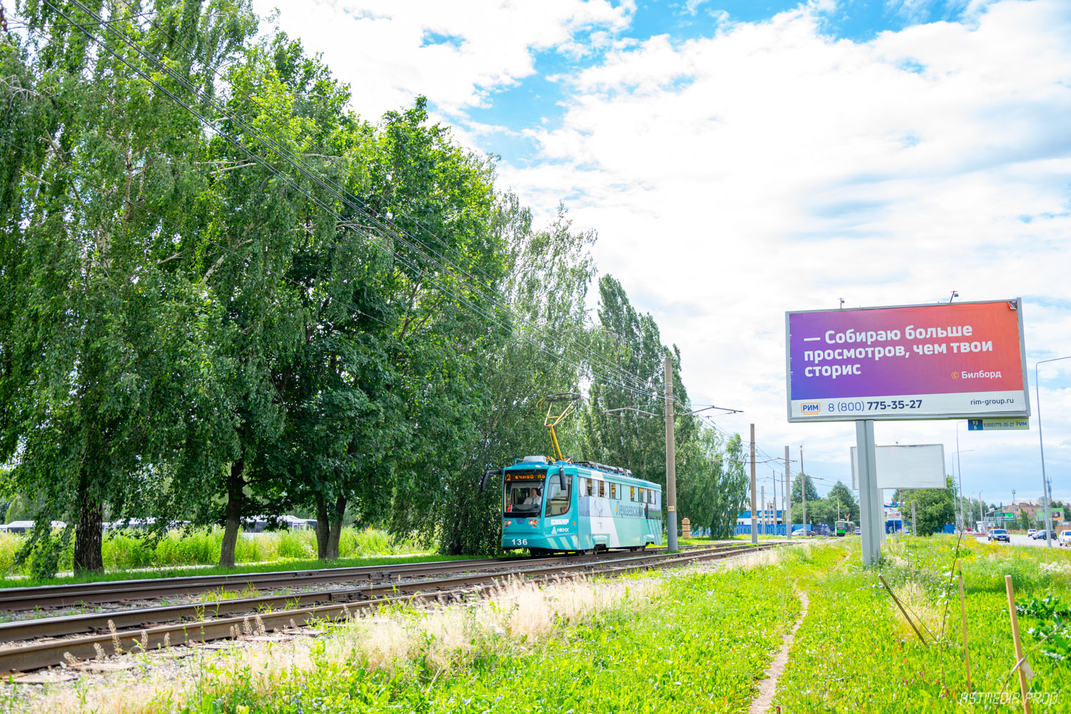 Нижнекамск, 71-623-02 № 136