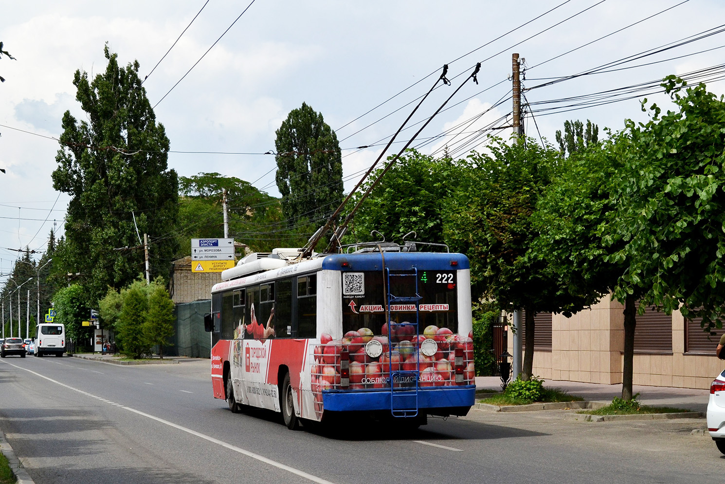 Ставрополь, БТЗ-52764Р № 222