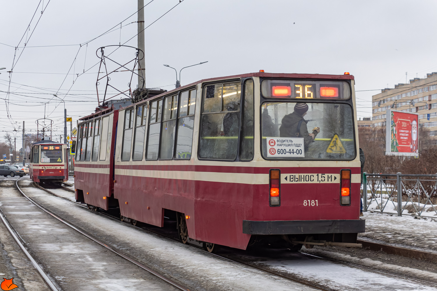 Санкт-Петербург, ЛВС-86К № 8181