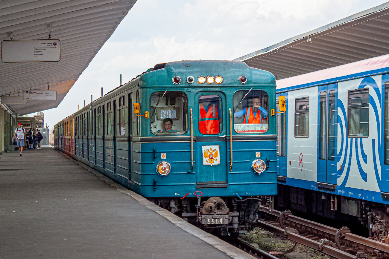 Москва, Еж3 № 5564