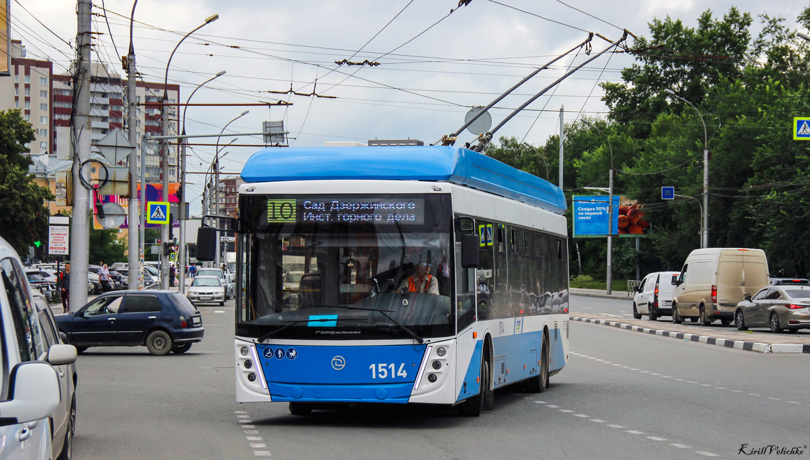 Новосибирск, УТТЗ-6241.01 «Горожанин» № 1514