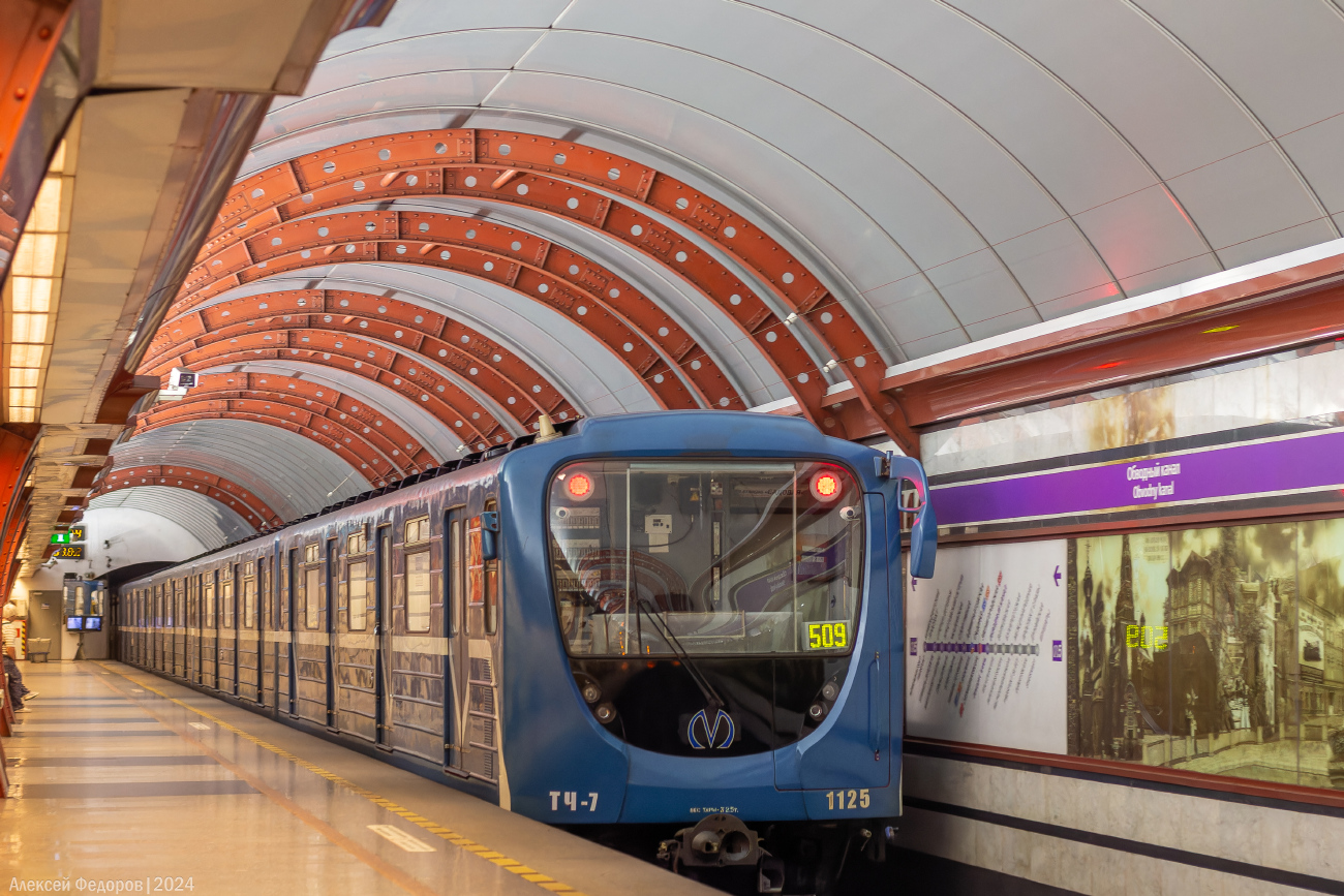 Санкт-Петербург, 81-717.5П № 1125