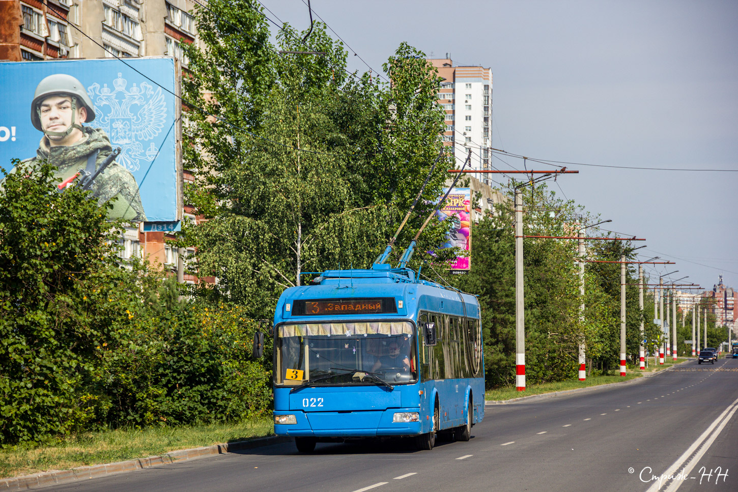 Dzerzhinsk, SVARZ-6235.01 (BKM 32100M) č. 022