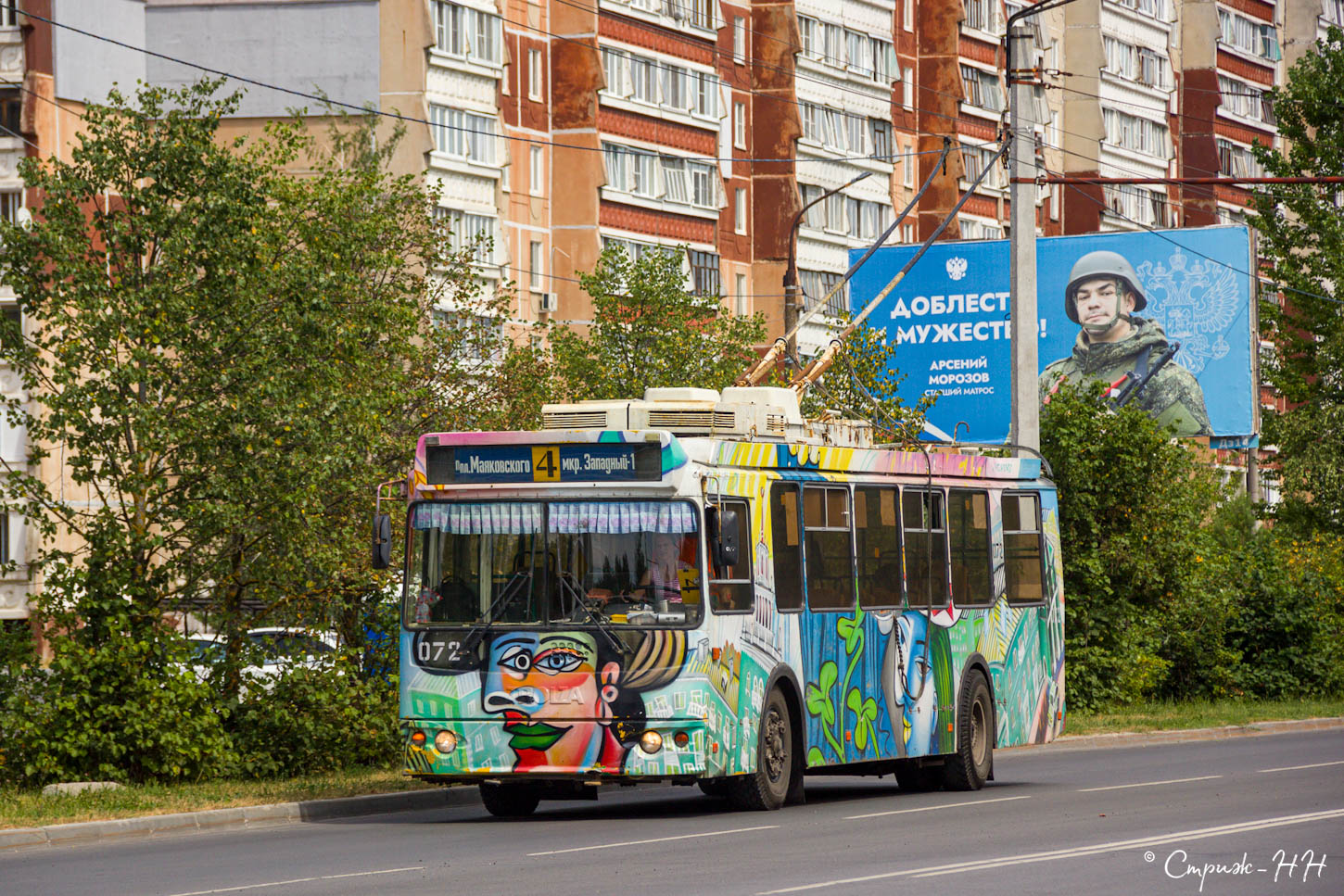 Дзержинск, ЗиУ-682Г-016.02 № 072