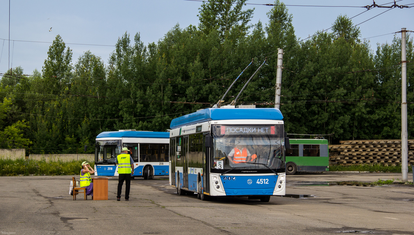 Новосибирск, УТТЗ-6241.01 «Горожанин» № 4512; Новосибирск — Конкурс водительского мастерства водителей троллейбуса 2024