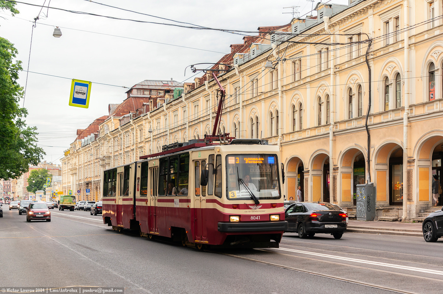 Санкт-Петербург, ЛВС-86К № 8041