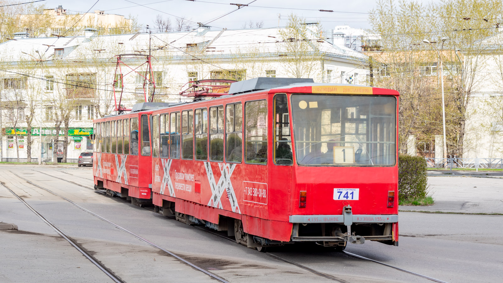 Екатеринбург, Tatra T6B5SU № 741