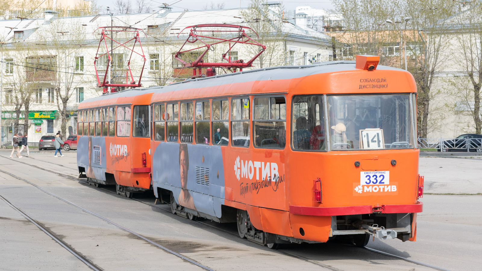 Екатеринбург, Tatra T3SU № 332