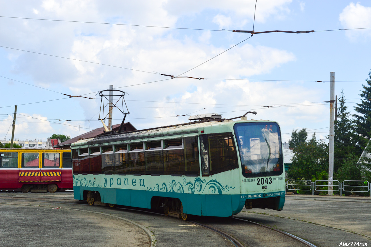 Челябинск, 71-619КТ № 2043