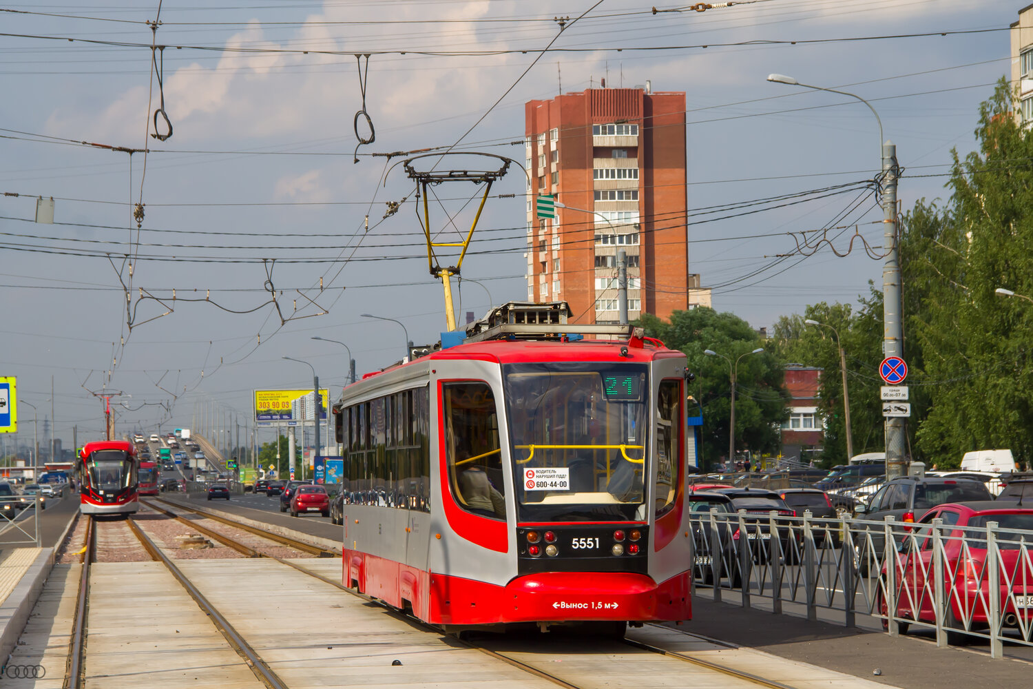 Санкт-Петербург, 71-623-02 № 5551