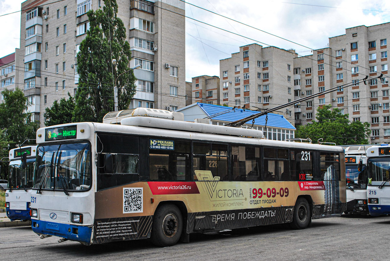 Ставрополь, БТЗ-52764Р № 231