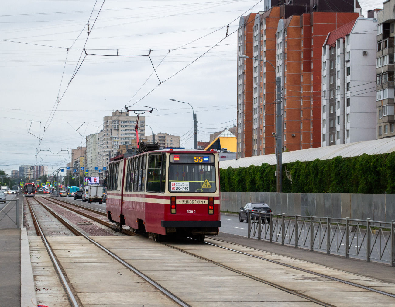 Санкт-Петербург, ЛВС-86К № 5080
