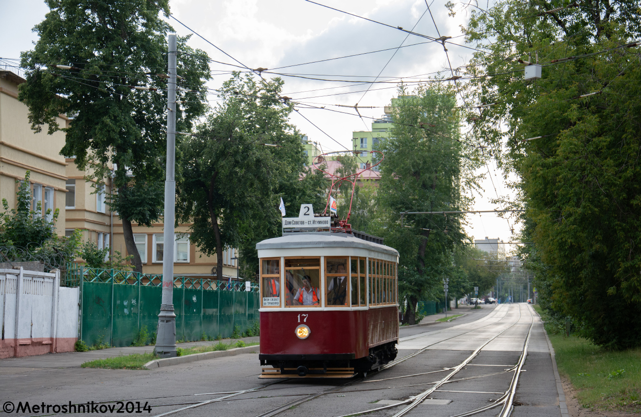 Дзержинск, Х № 17; Москва — День Московского транспорта — 2024 (ночные репетиции парада трамваев 06.07.2024 и 11.07.2024, парад и выставка трамваев 13.07.2024)
