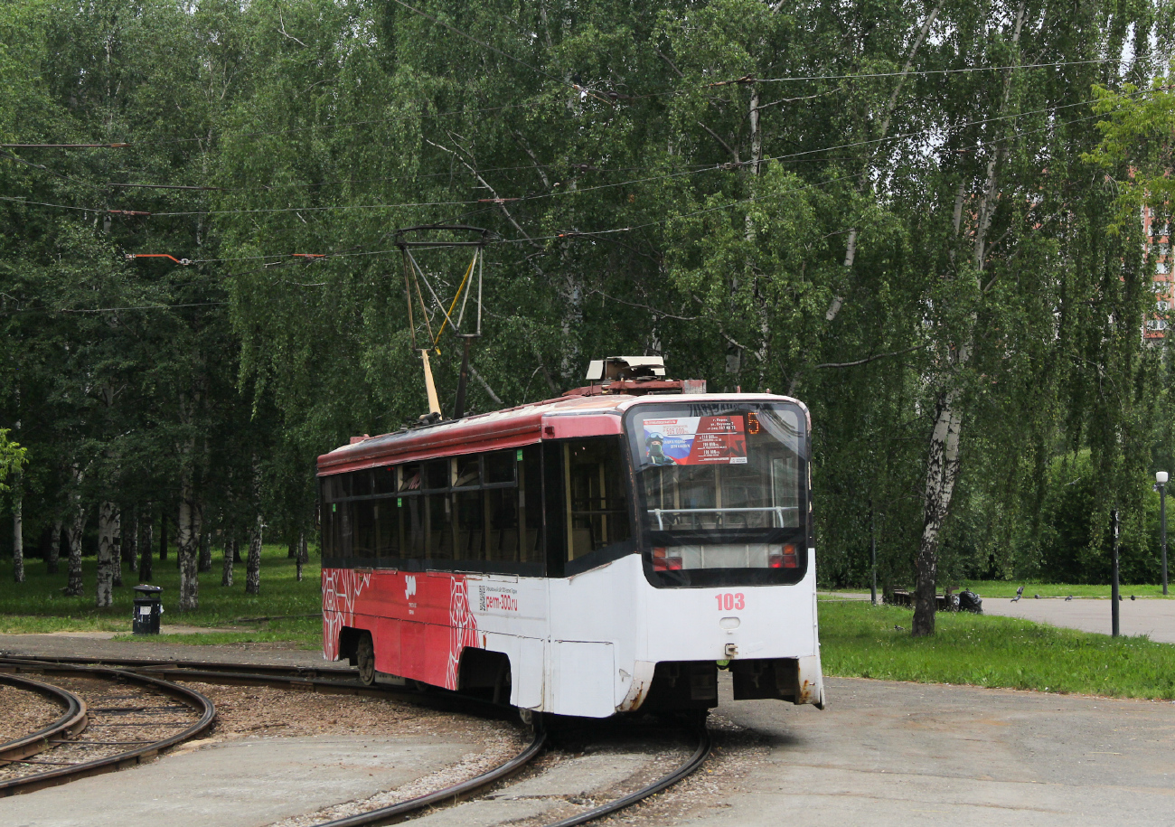 Пермь, 71-619КТ № 103