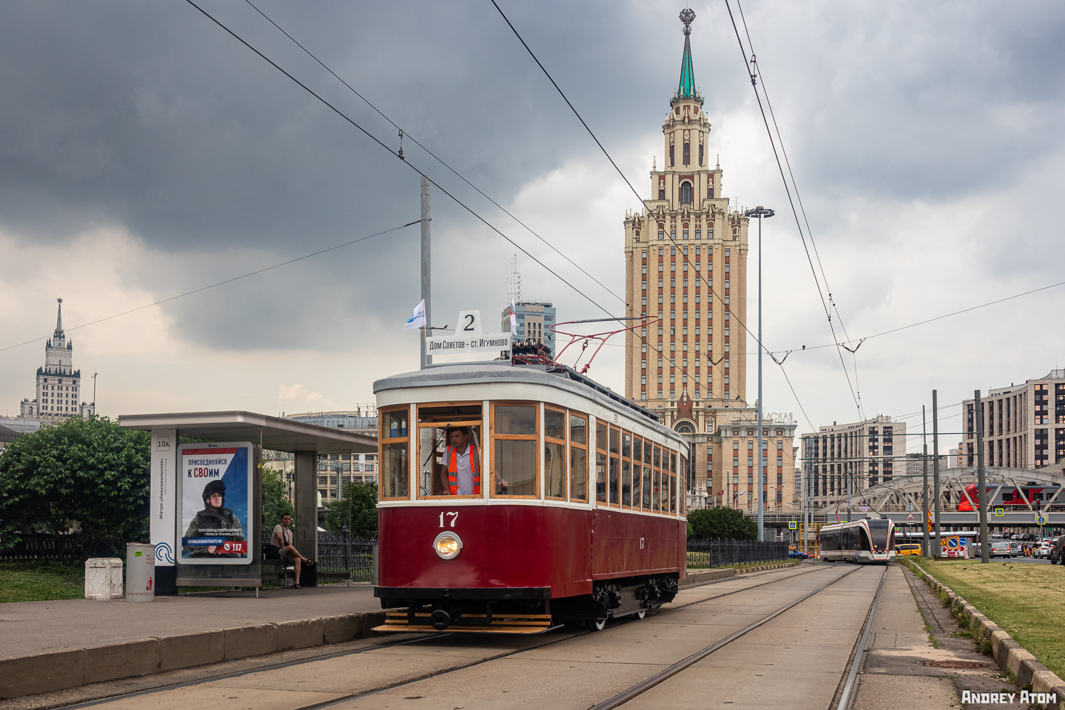 Дзержинск, Х № 17 Дзержинск, Х № 17