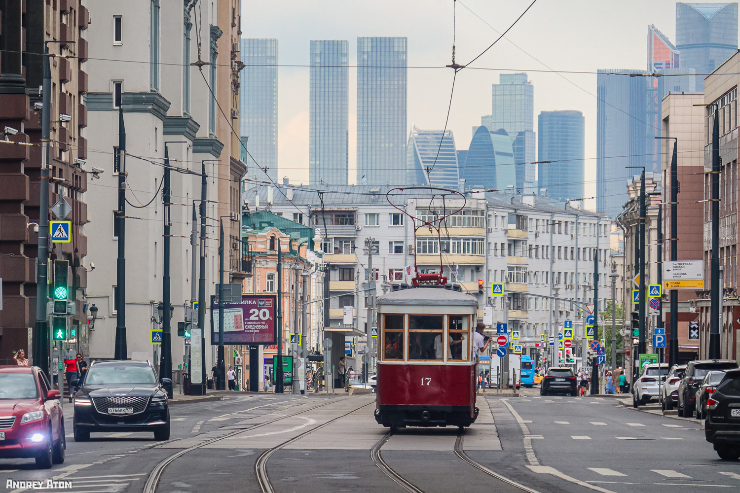 Дзержинск, Х № 17 Дзержинск, Х № 17