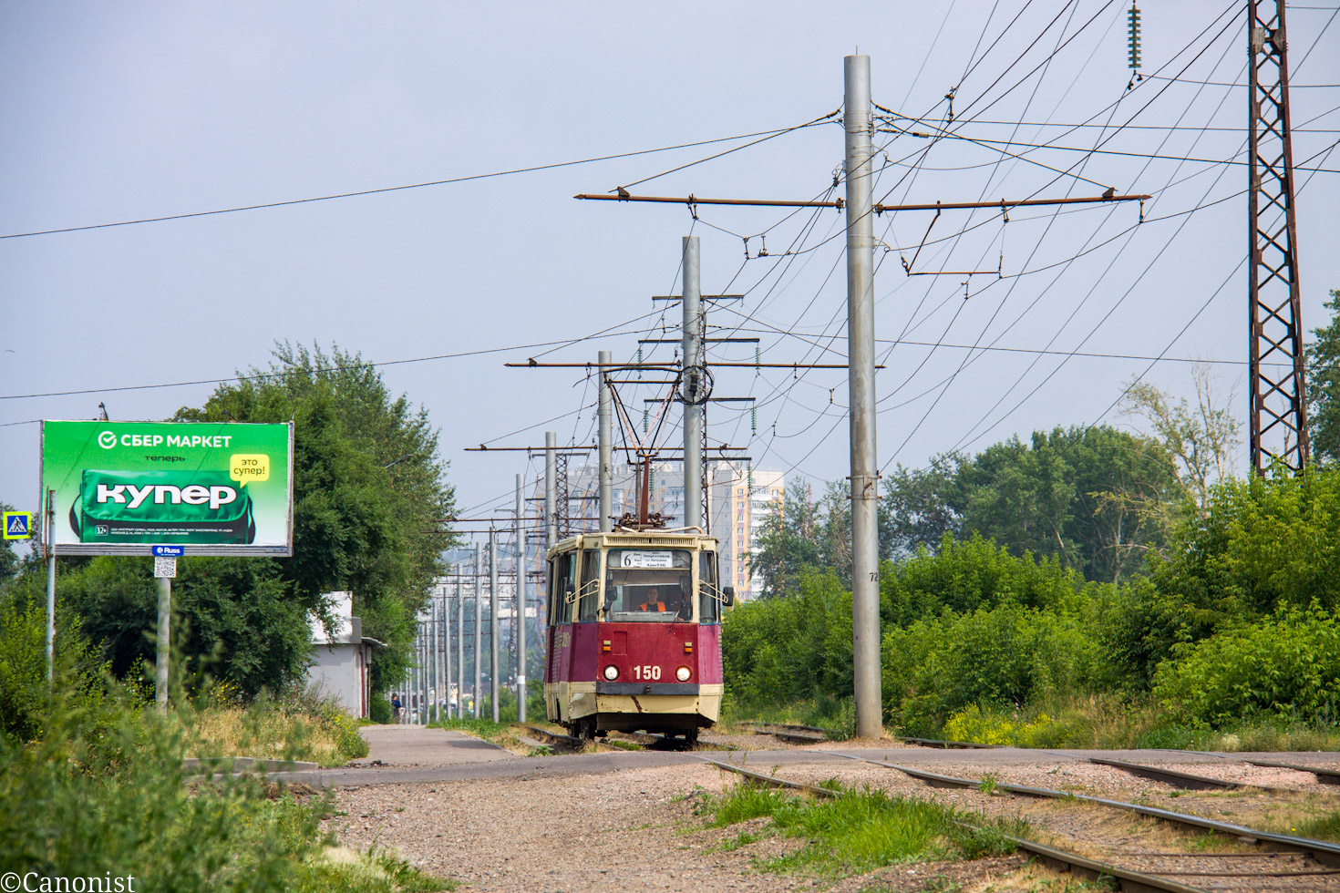 Красноярск, 71-605 (КТМ-5М3) № 150