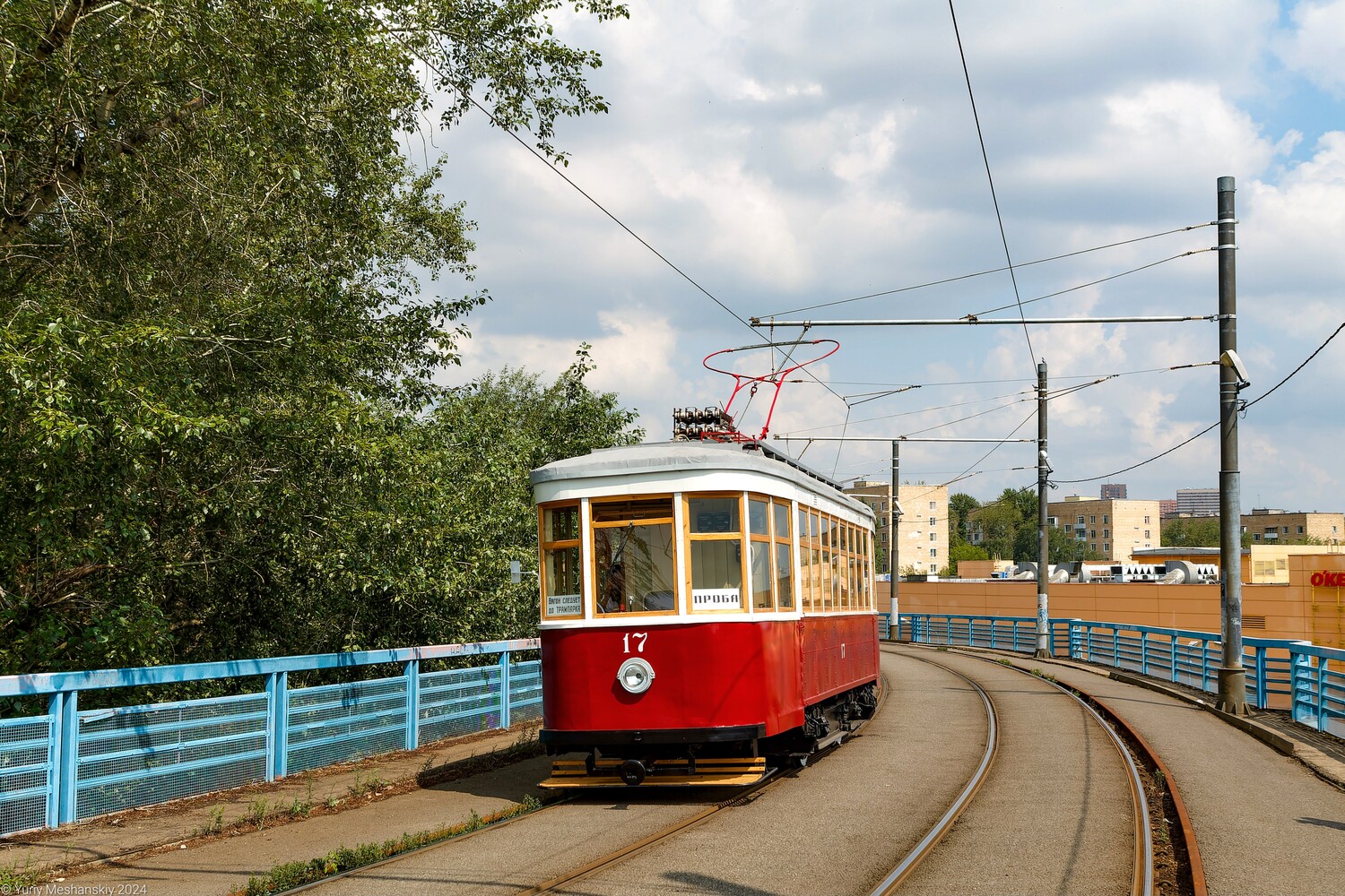 Дзержинськ, Х № 17 Дзержинськ, Х № 17