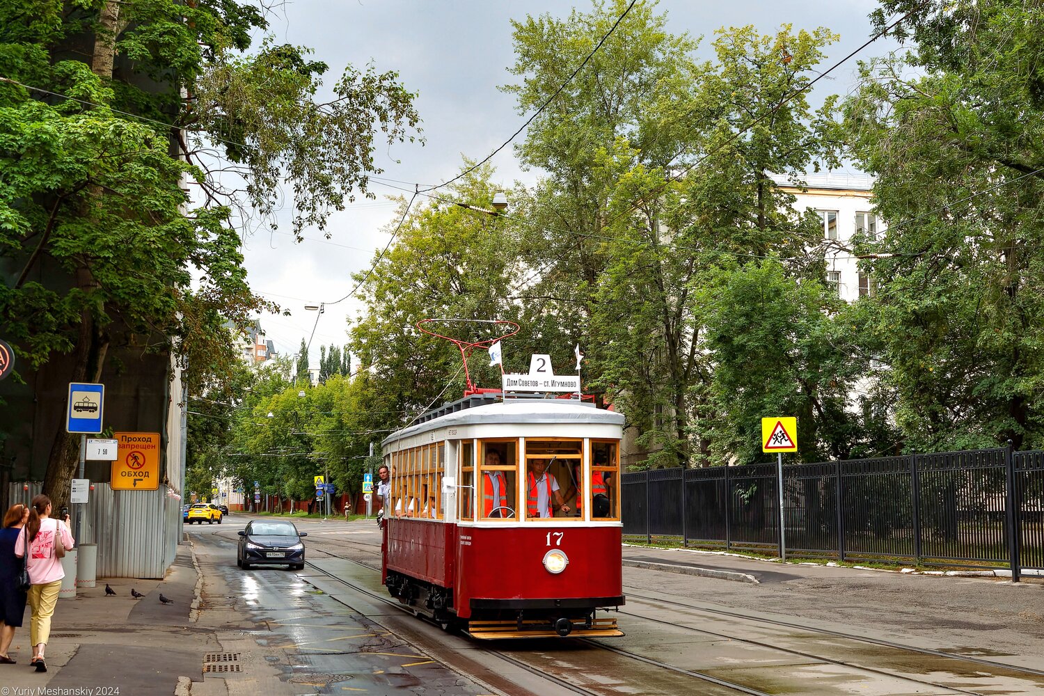 Dzserzsinszk, Kh — 17 Dzserzsinszk, Kh — 17