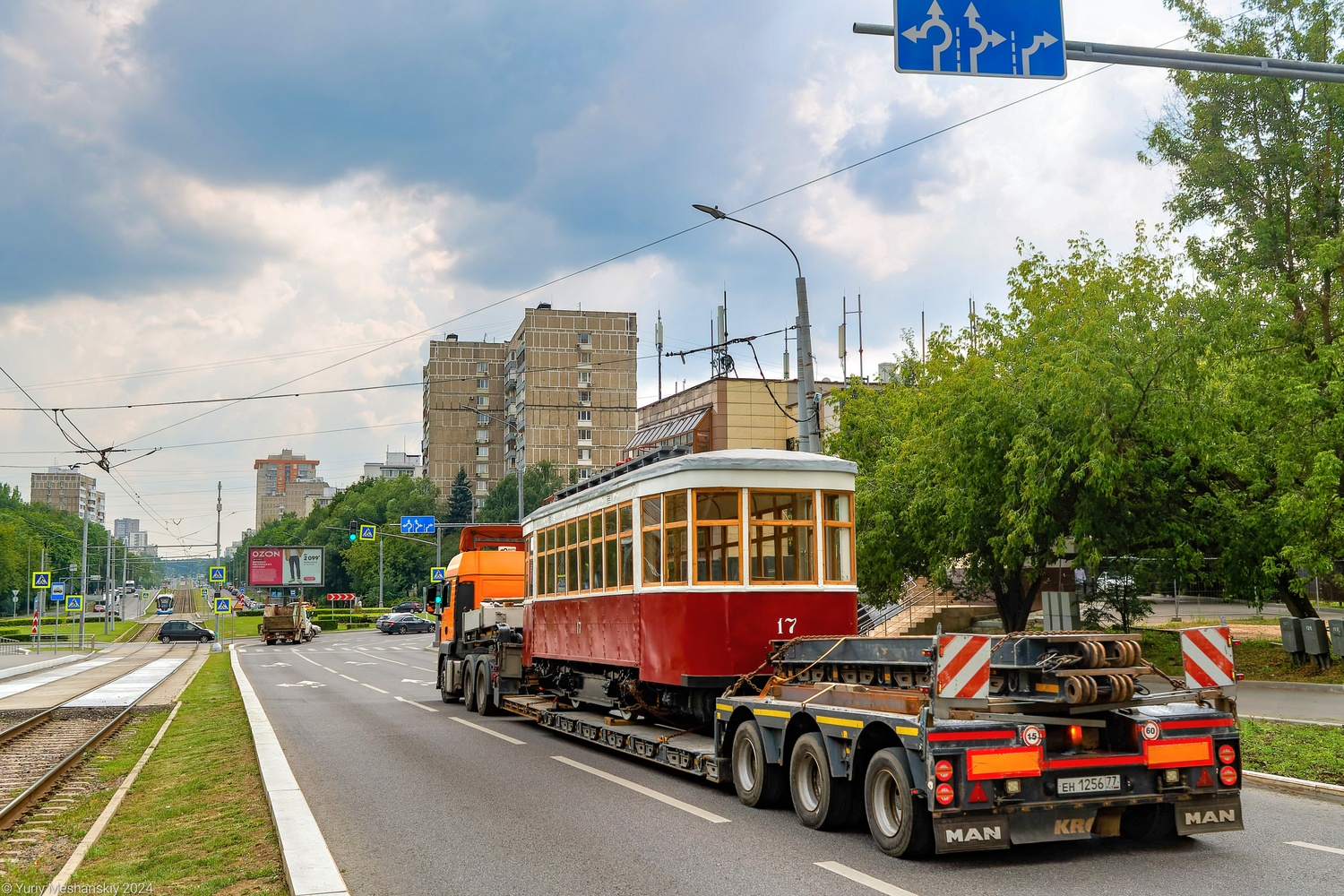 Дзержинск, Х № 17 Дзержинск, Х № 17