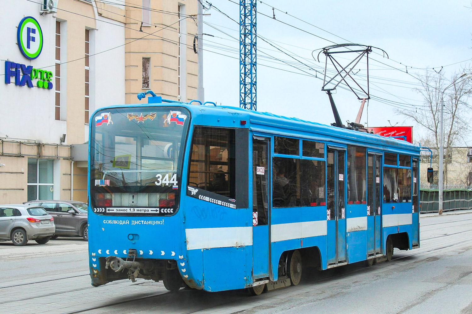 Томск, 71-619А № 344