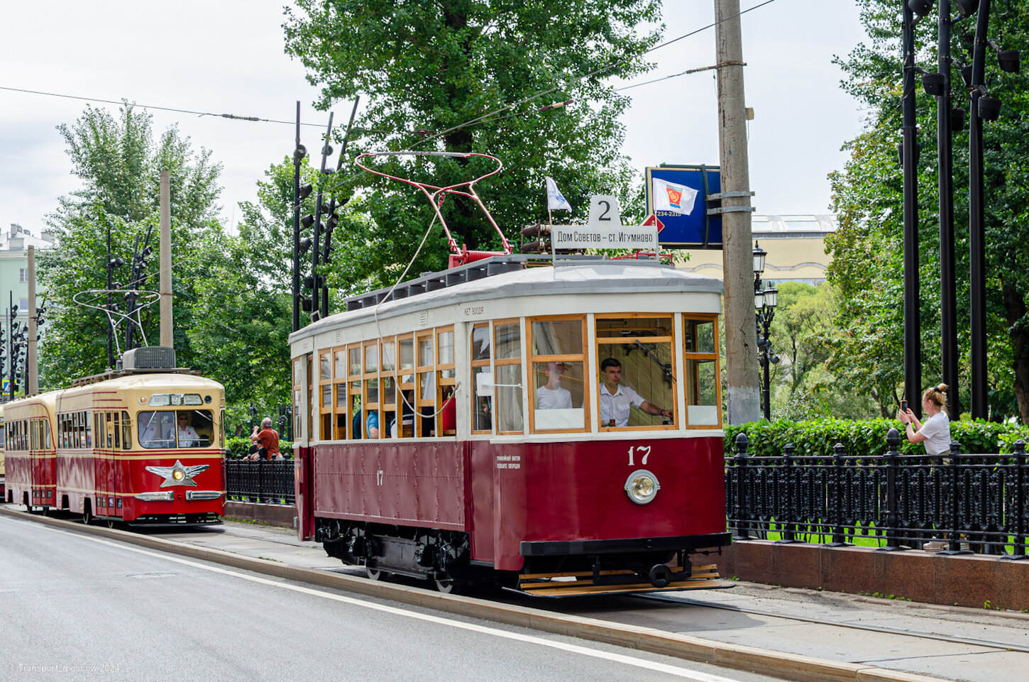 Дзержинск, Х № 17; Москва — День Московского транспорта — 2024 (ночные репетиции парада трамваев 06.07.2024 и 11.07.2024, парад и выставка трамваев 13.07.2024) Дзержинск, Х № 17; Москва — День Московского транспорта — 2024 (ночные репетиции парада трамваев 06.07.2024 и 11.07.2024, парад и выставка трамваев 13.07.2024)