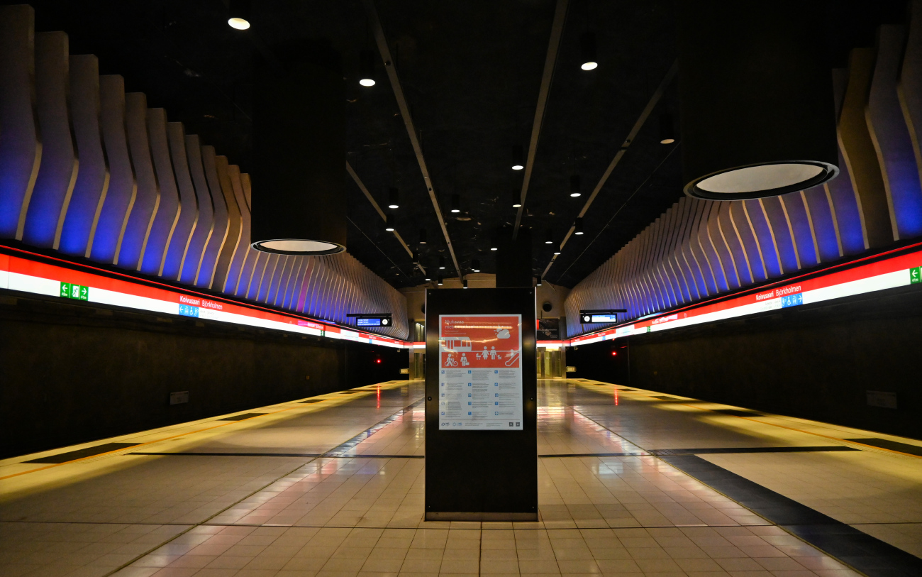 Хельсинки — Эспоо — Метрополитен