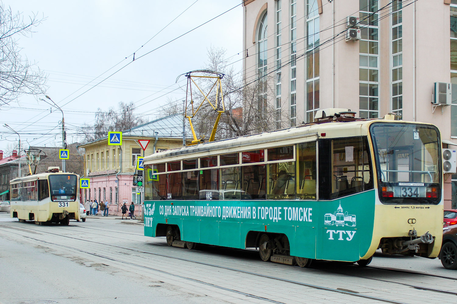 Томск, 71-619КТ № 334